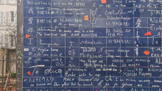 パリのモンマルトルの丘にある「ジュテームの壁」。青いタイルの壁に、世界中の言葉でje t'aimeと書かれている。