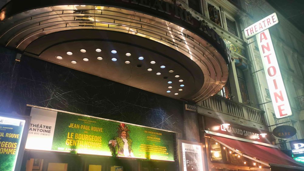 パリの劇場「アントワーヌ劇場」の外観・入り口